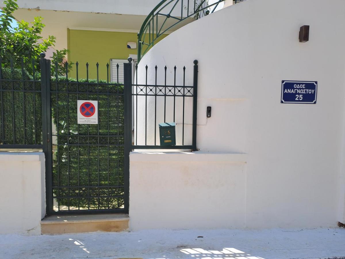 Vicky'S Place,Near Athens Airport โกโรปิออน ภายนอก รูปภาพ